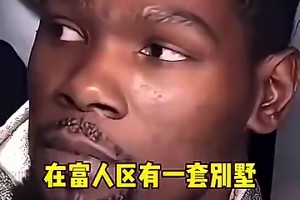 無奈！老詹曾言：即使像我這么有錢的黑人，還是會(huì)被很多人歧視…